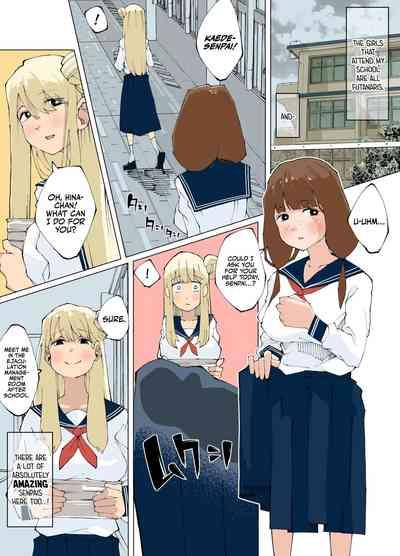 Futanari Ejaculation Log 2