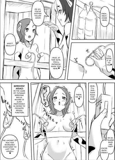 Futanari  Sakusei Bokujou  Monogatari | Futanari Cumsuckery Ranch Tale 9