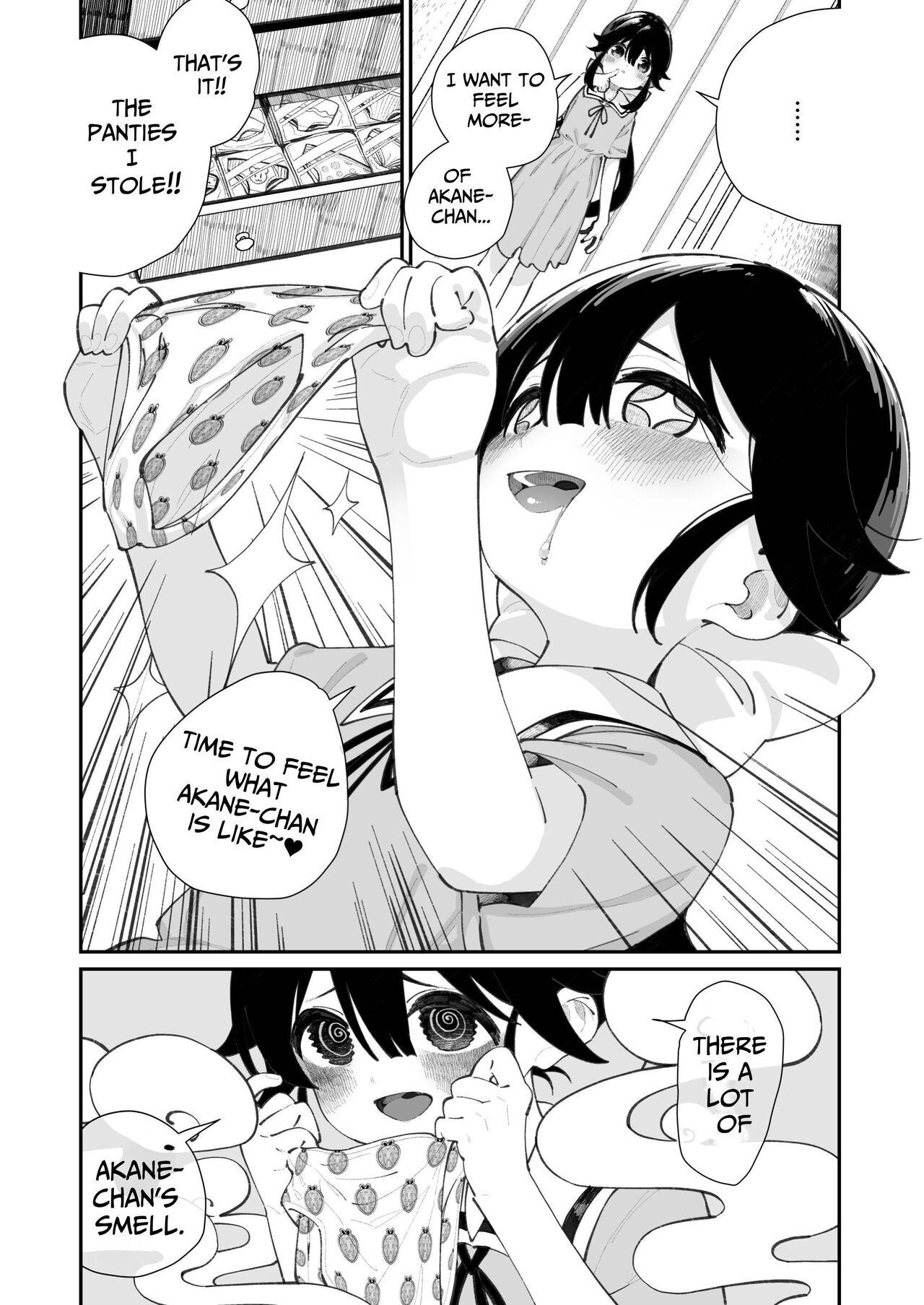 Pantsu Daisuki Aichan Loves Undies - Page 16