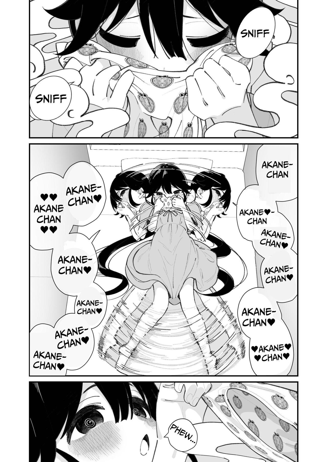 Pantsu Daisuki Aichan Loves Undies - Page 17