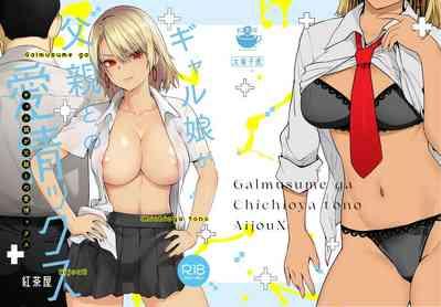 Galmusume ga Chichioya tono AijouX | Gyaru Daughter Has Passionate Sex With Her Dad 1