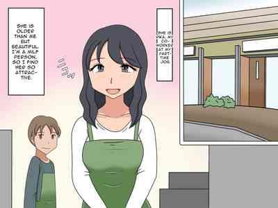 Beit Saki no  Toshiue Jukujotime Job 2