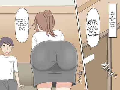 Senpai no Shinjin Sex Kyouiku | OnJob Sex Training 3