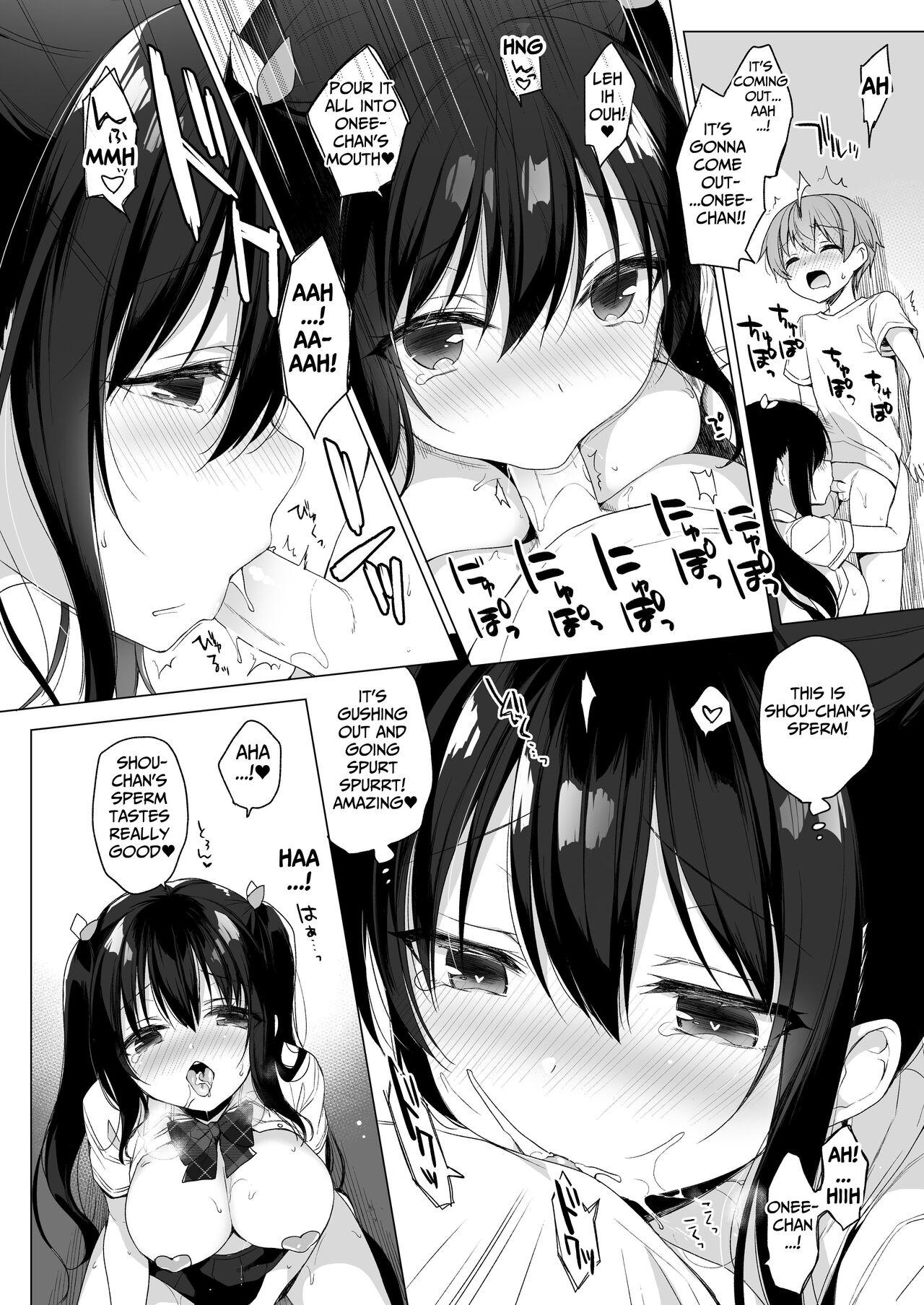 [23.4do (Ichiri)] Succubus-kei Onee-chan wa Misetagari | Succubus-type is an Exhibitionist [English] [tsuyoshi] [Digital] 11