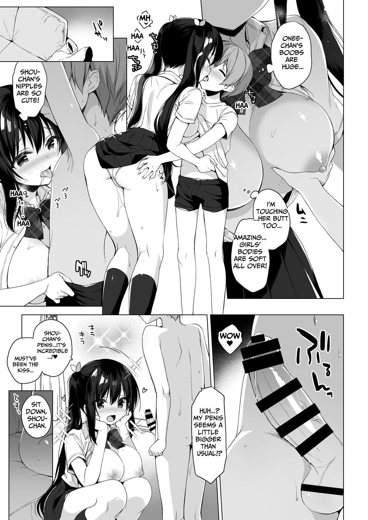 [23.4do (Ichiri)] Succubus-kei Onee-chan wa Misetagari | Succubus-type is an Exhibitionist [English] [tsuyoshi] [Digital] 14