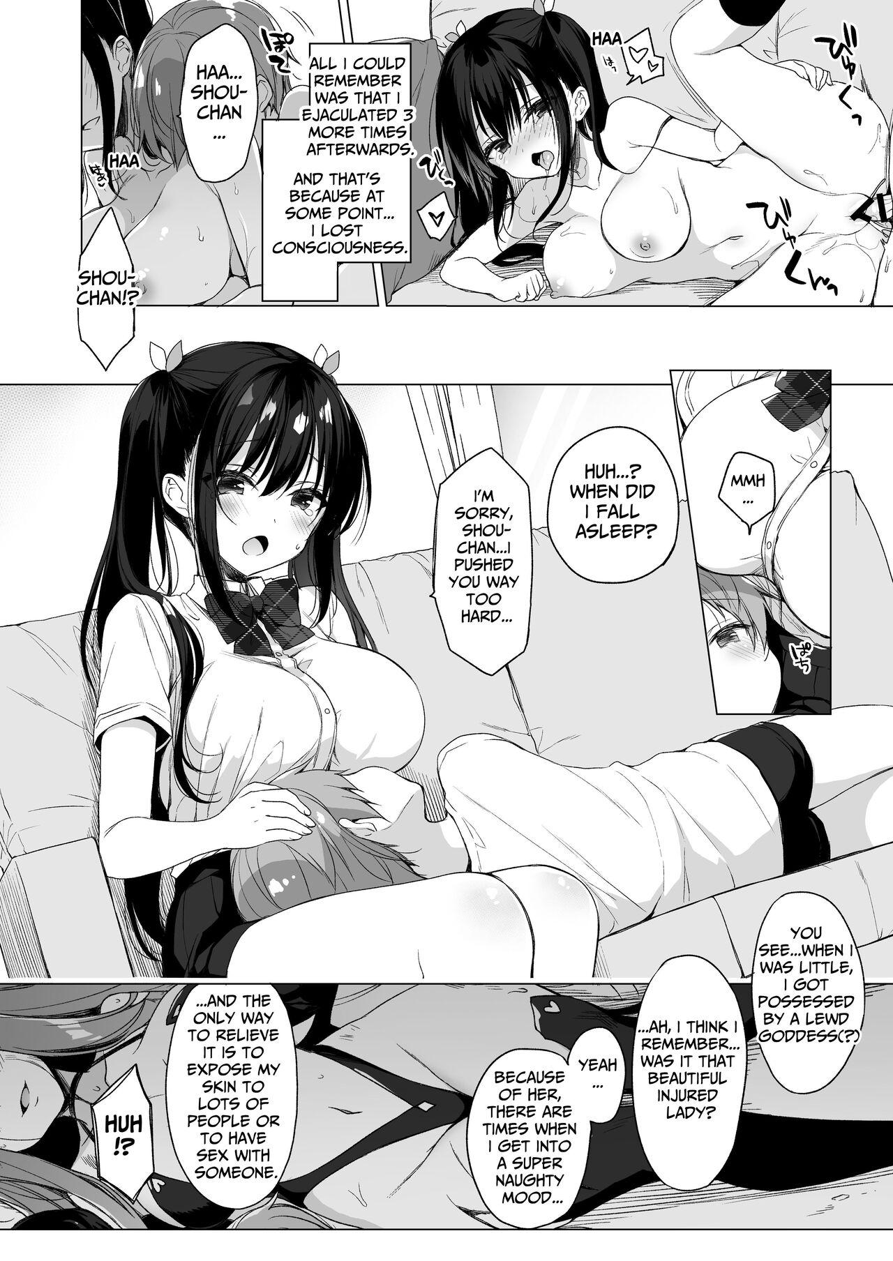 [23.4do (Ichiri)] Succubus-kei Onee-chan wa Misetagari | Succubus-type is an Exhibitionist [English] [tsuyoshi] [Digital] 23