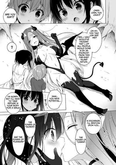 Succubuschan wa Misetagari | Succubus-type is an Exhibitionist 3