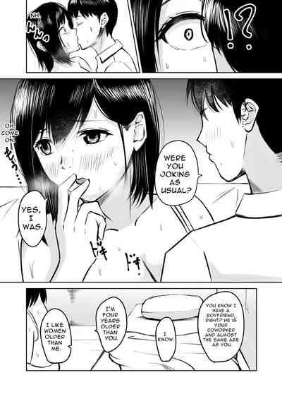 Kareshi Mochi no Senpai to AirCon ga Kowareta Heya de Asa made... | Senpai Has A Boyfriend, But When We're In A Room With No AC Till Morning... 8