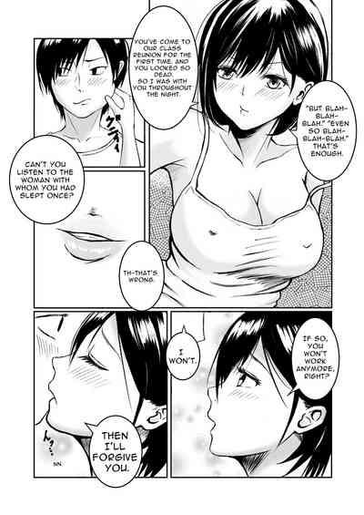 Moto Doukyuusei to Inaka de Asedaku Natsuyasumi | Sweaty Summer Sex in the Countryside with my Former Classmate 5