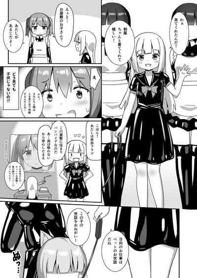 Hitoinu Beit 4