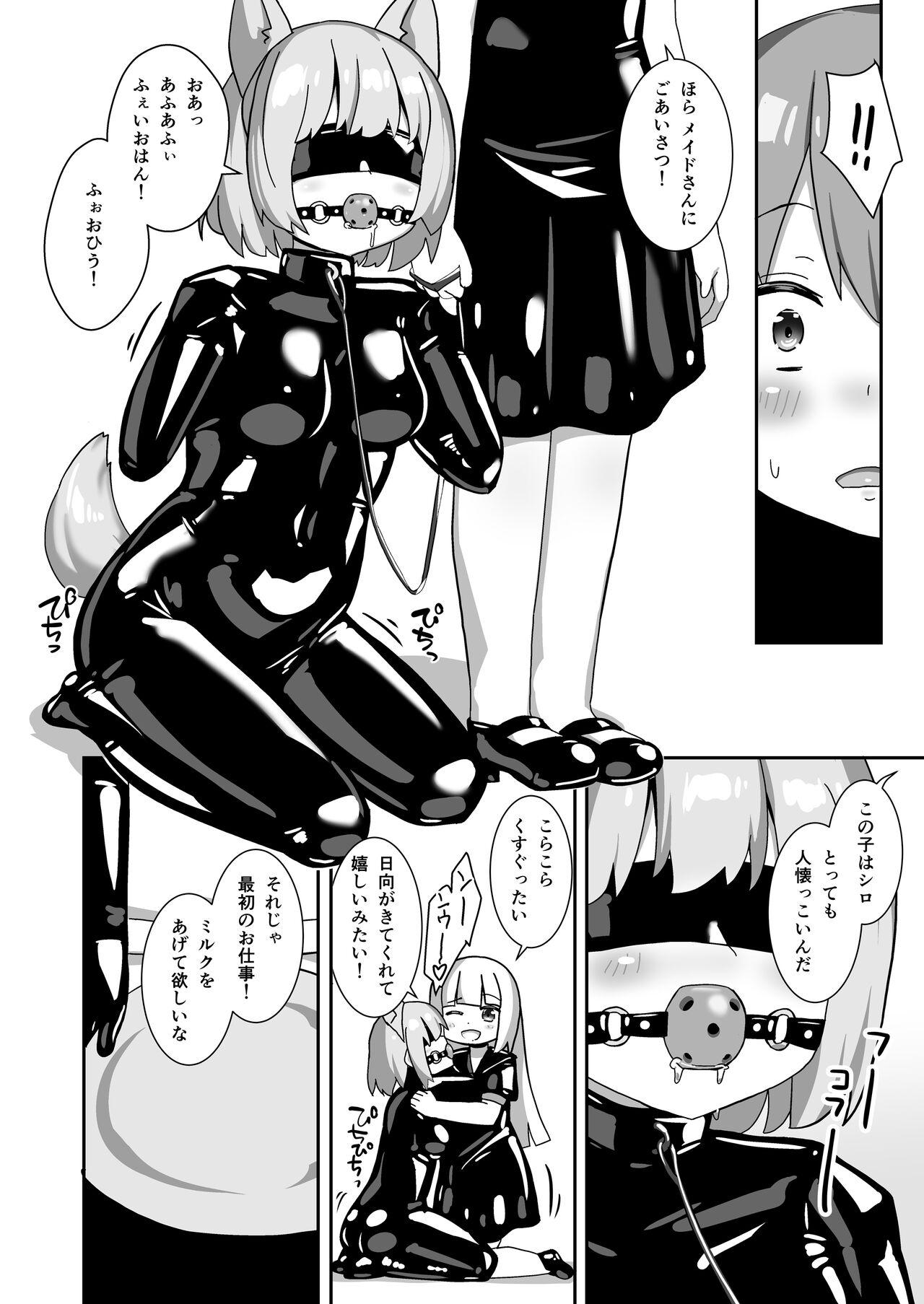 Hitoinu Beit - Page 5