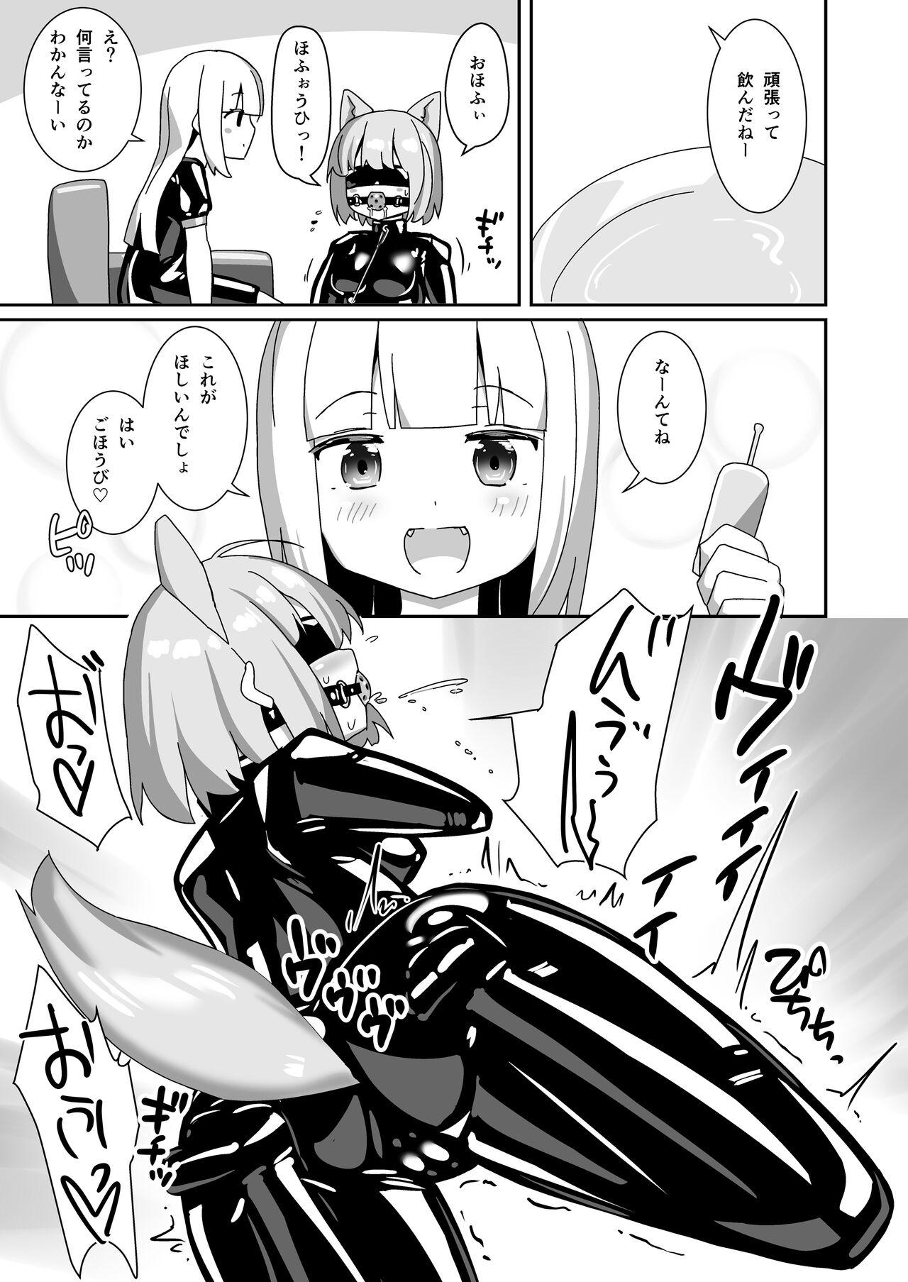 Hitoinu Beit - Page 8