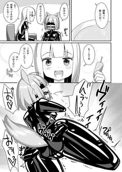 Hitoinu Beit 8