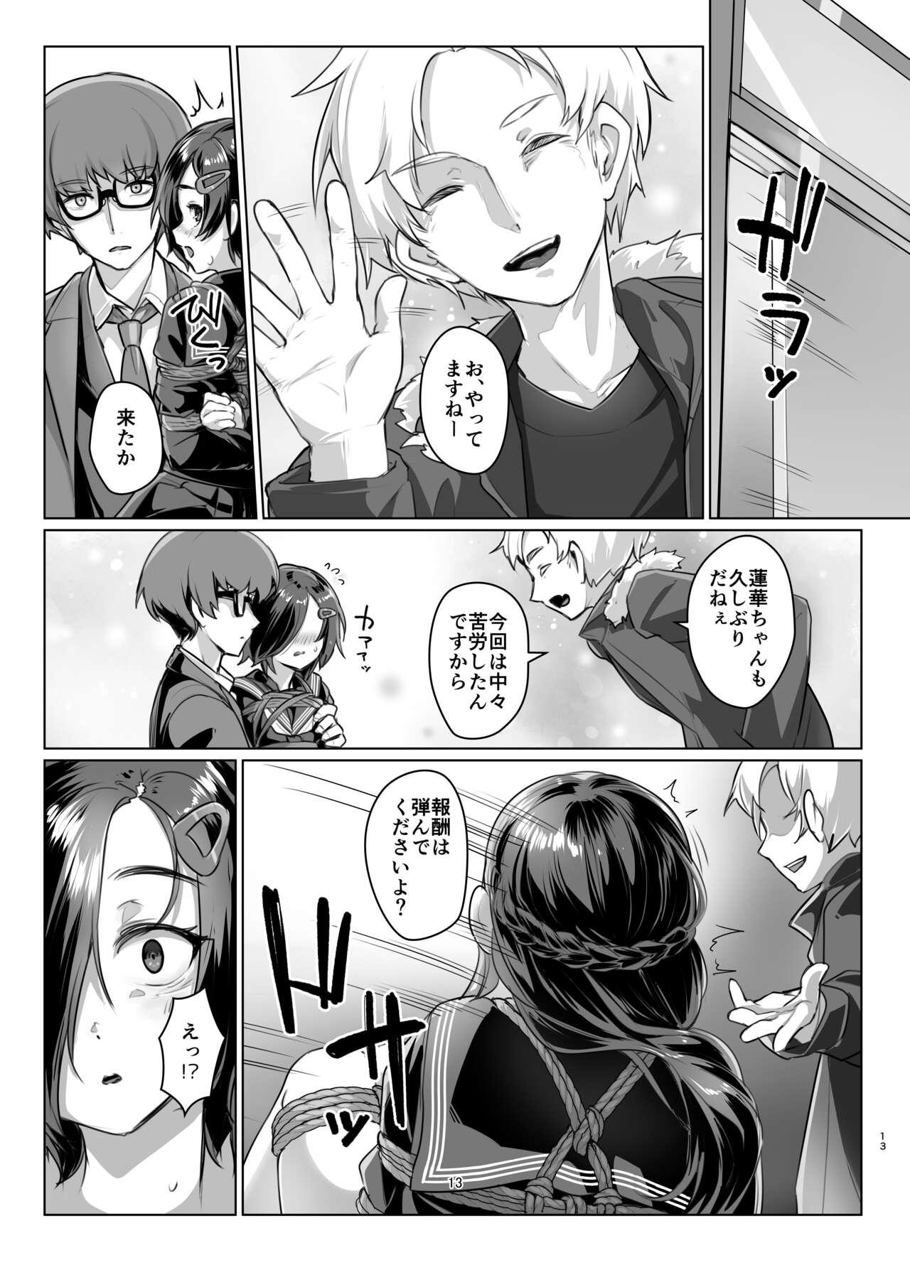 Rengesou Roku 12