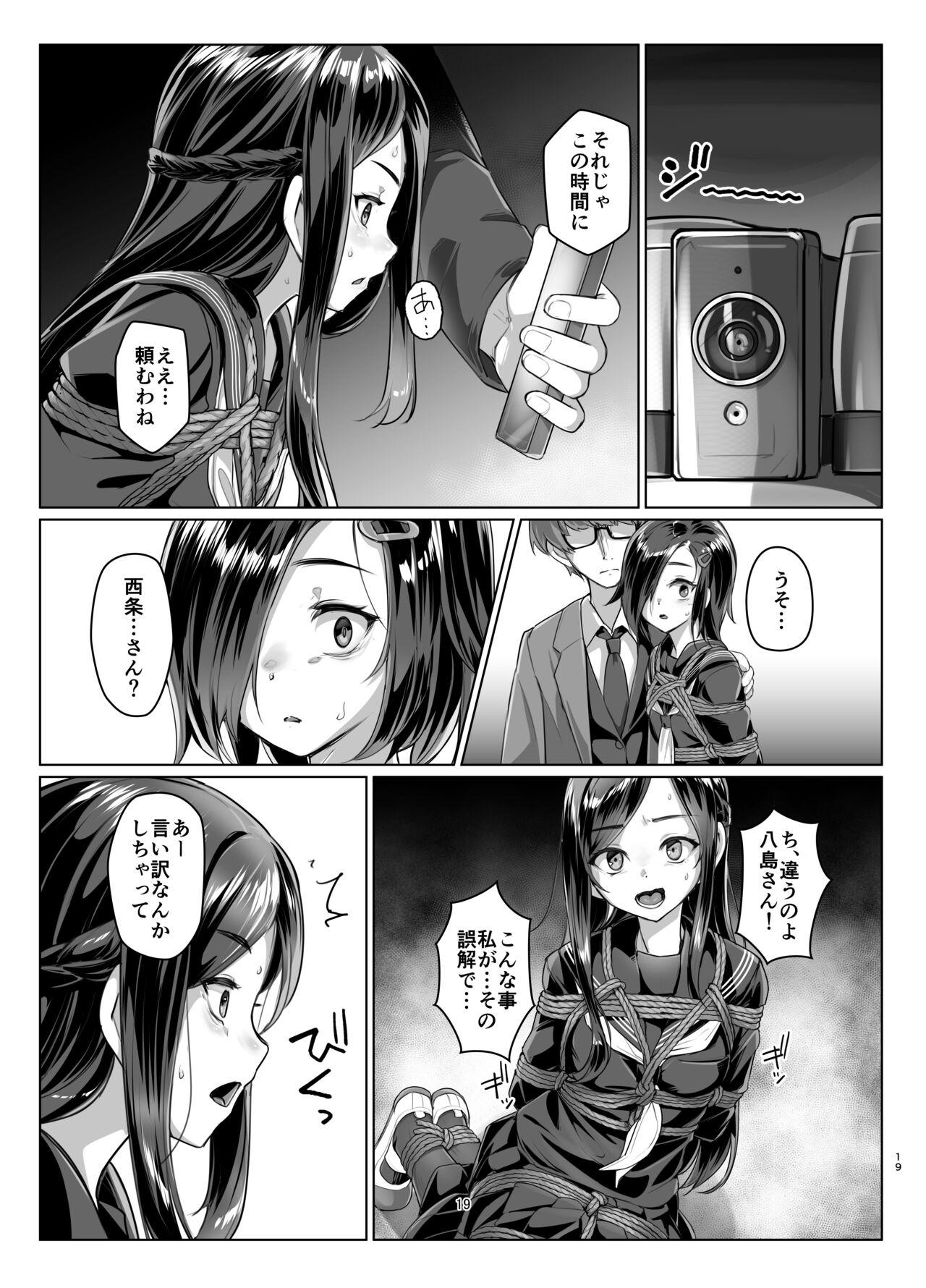 Rengesou Roku 18