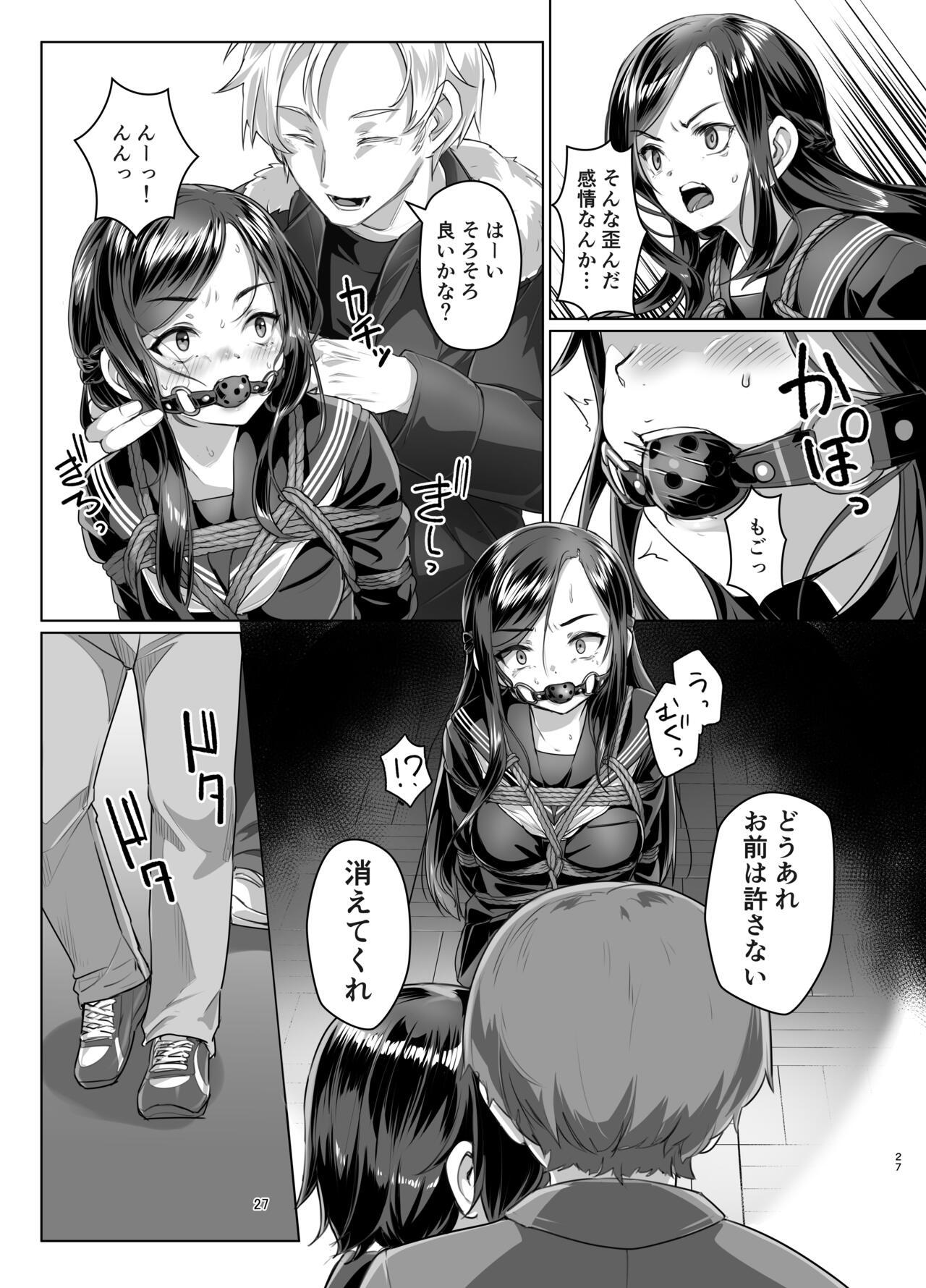 Rengesou Roku 26