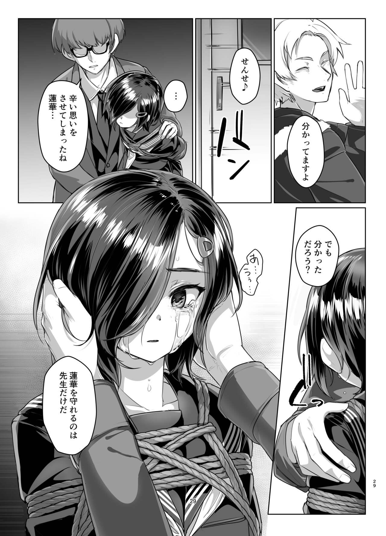 Rengesou Roku 28