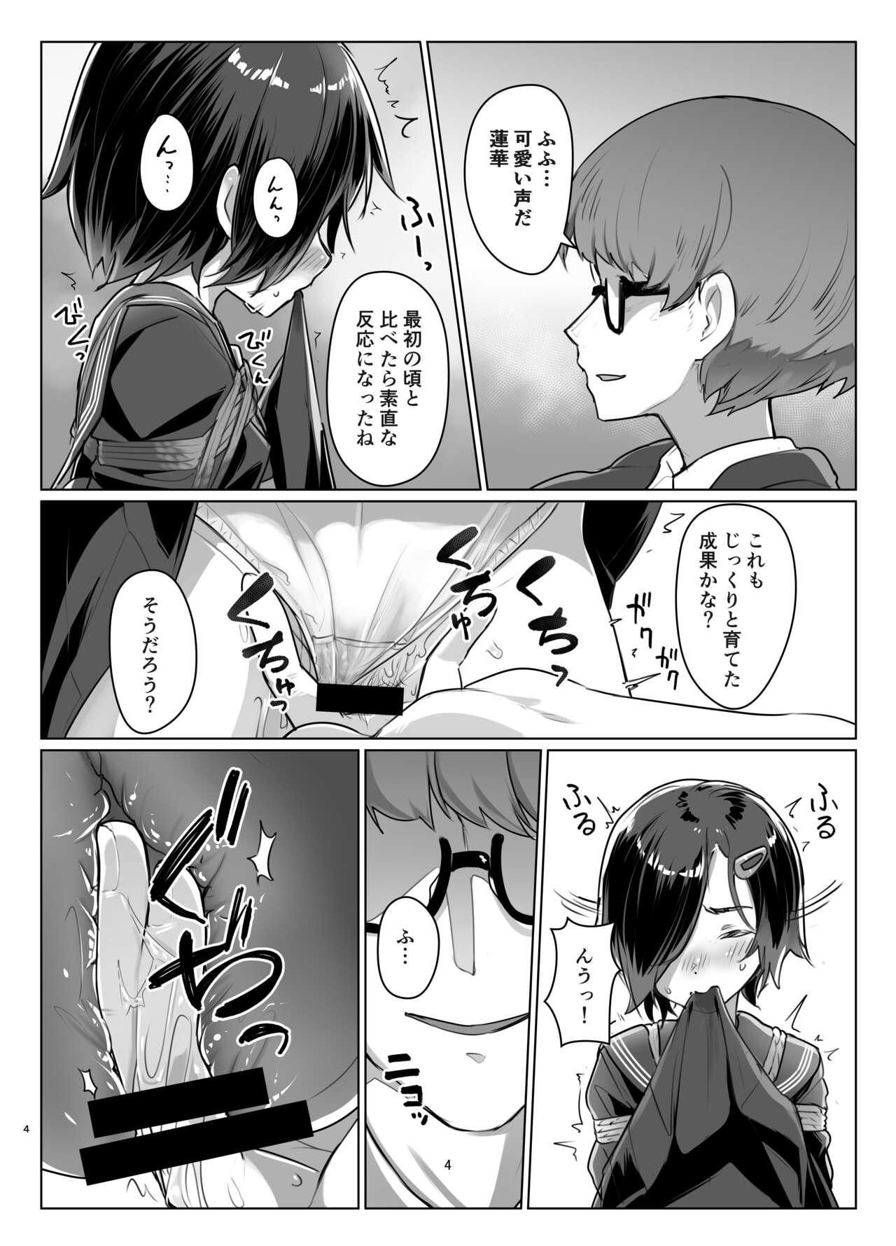 Rengesou Roku 3