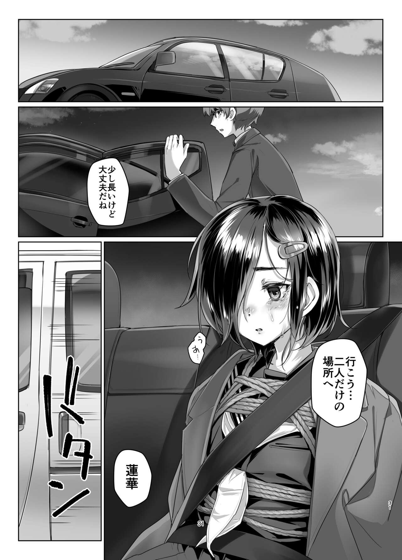 Rengesou Roku 30
