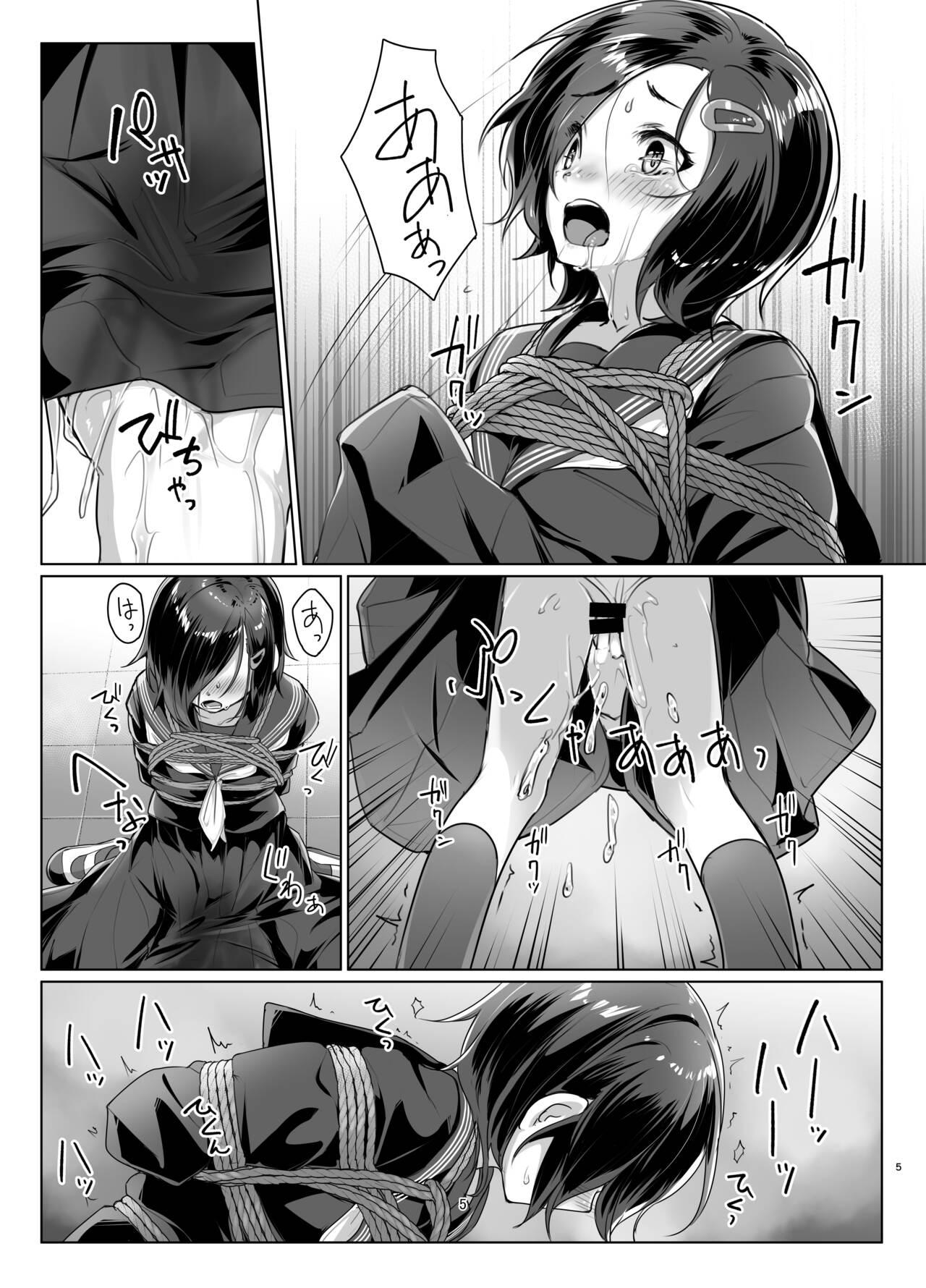 Rengesou Roku 4