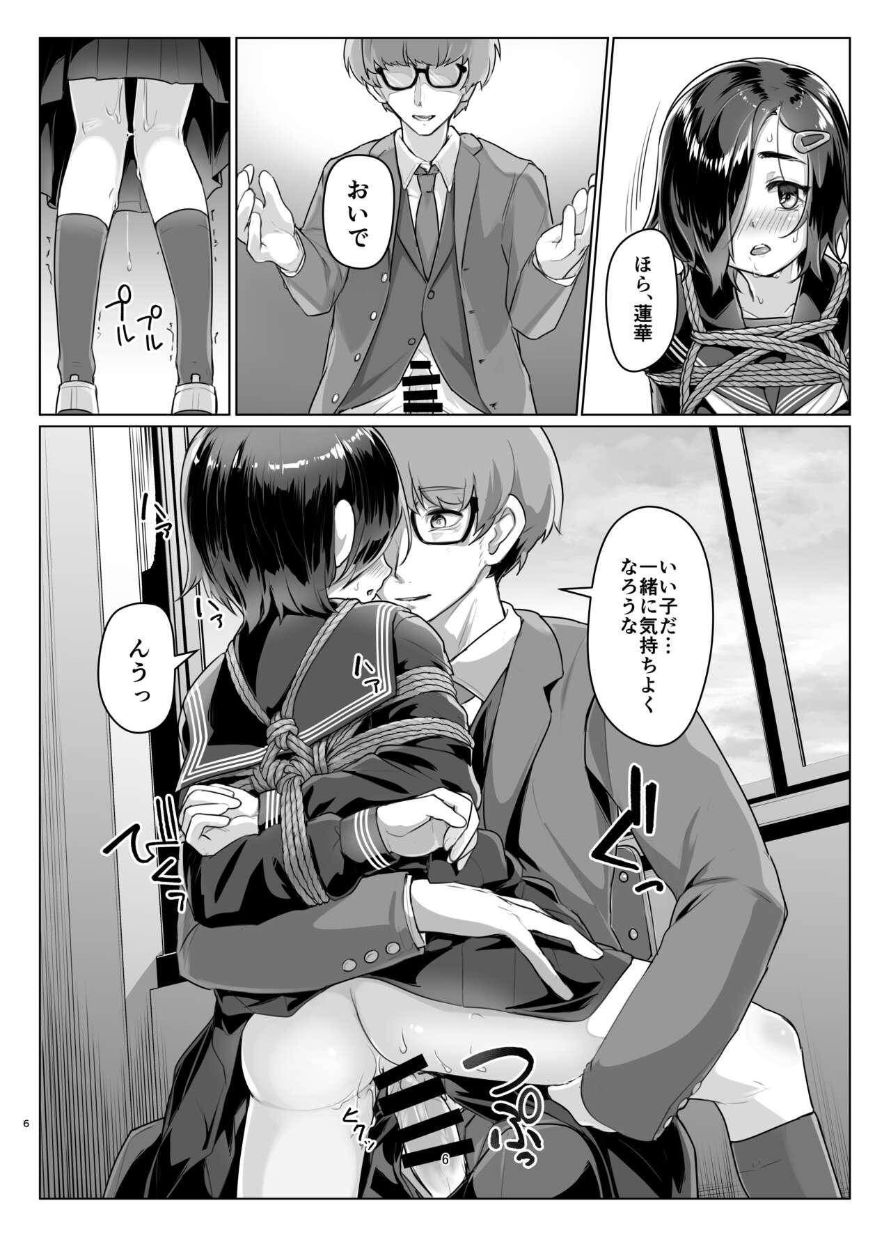 Rengesou Roku 5