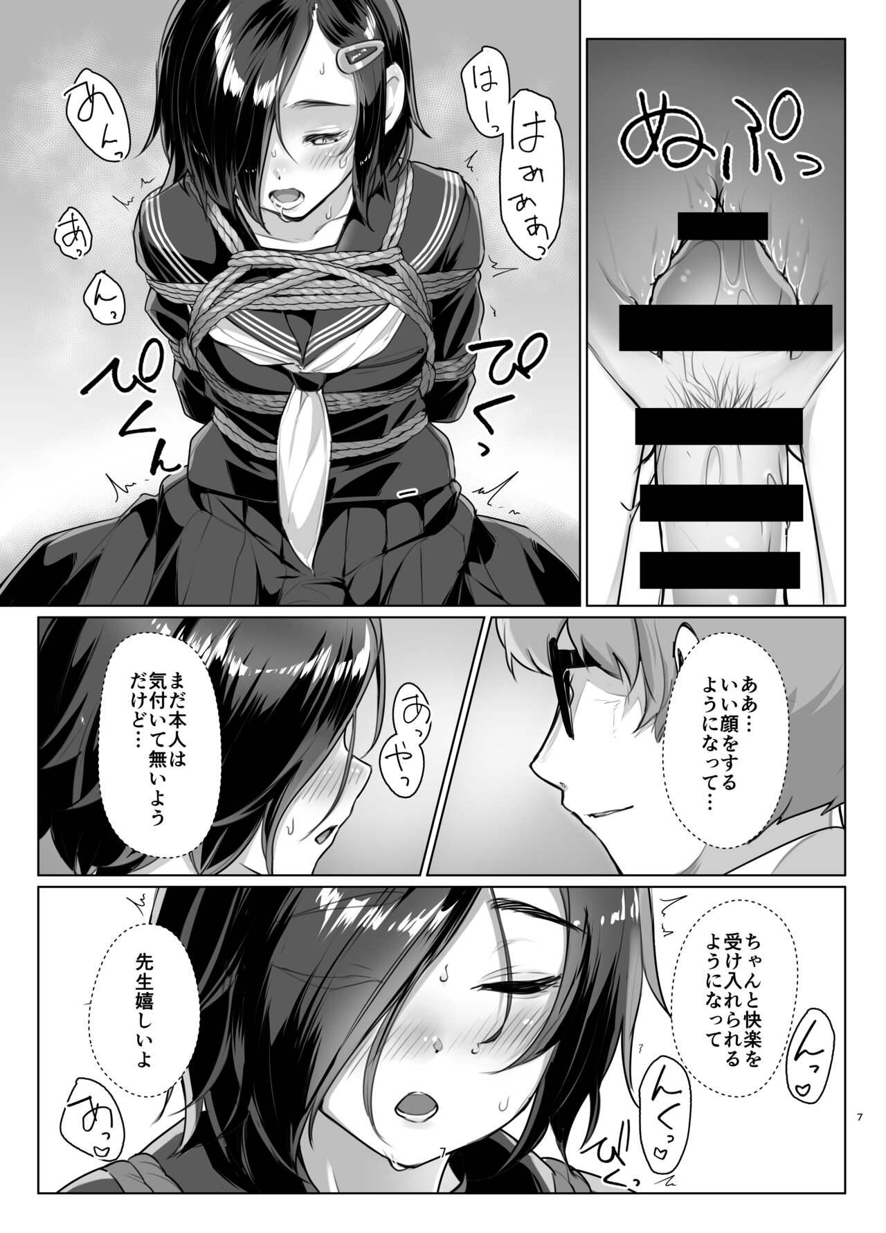 Rengesou Roku 6