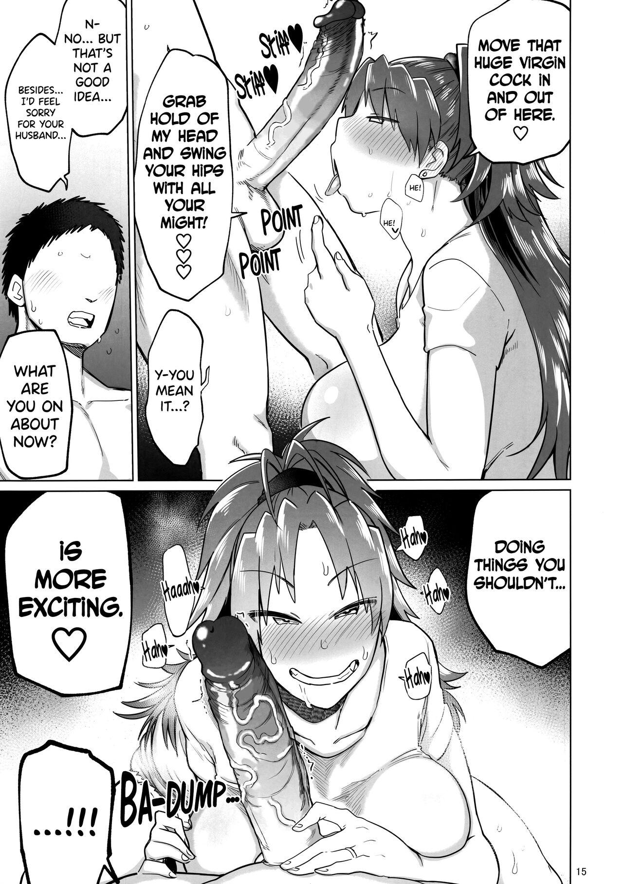 Otonari no... Moto Sakura-san - Page 14