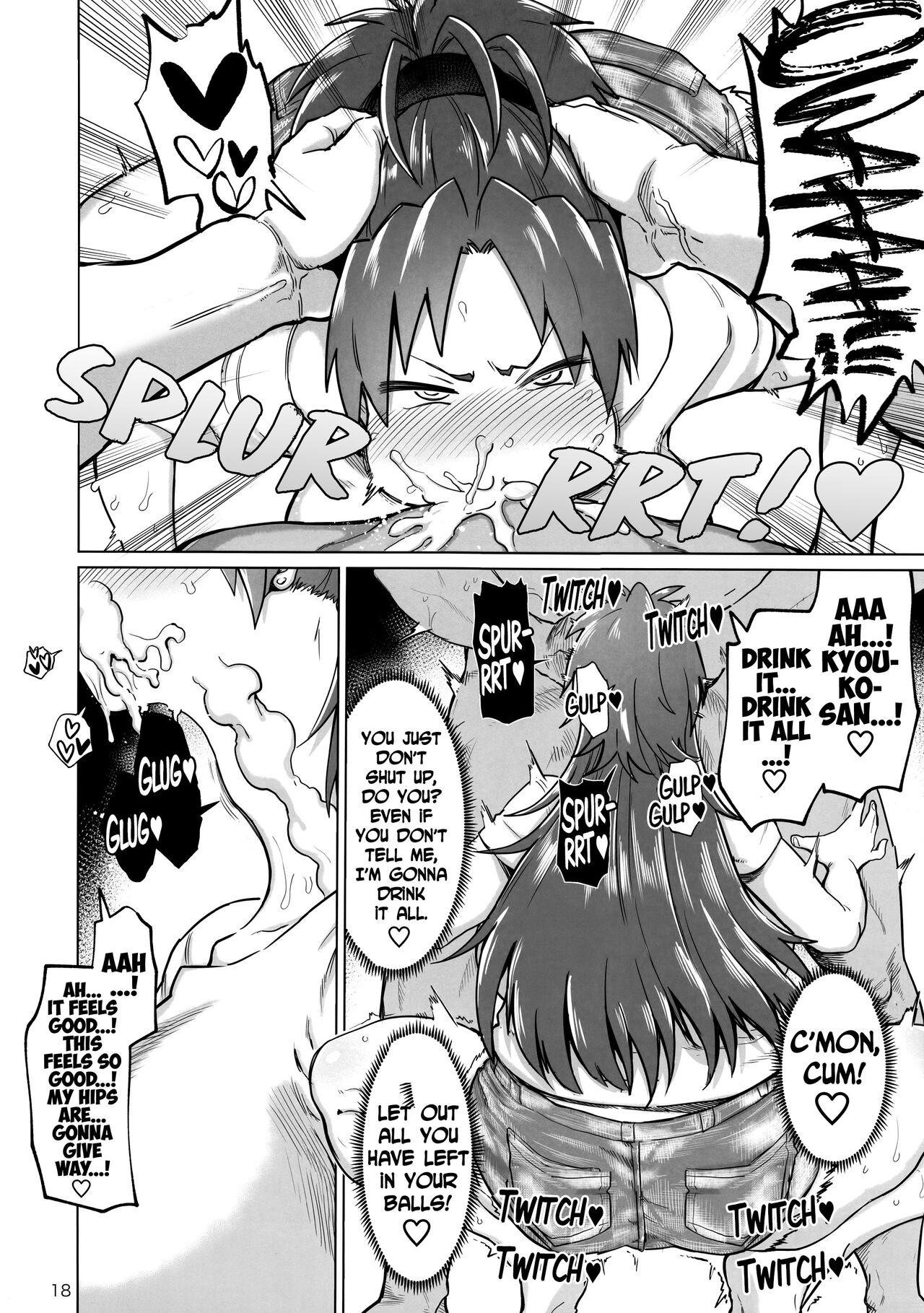 Otonari no... Moto Sakura-san - Page 17