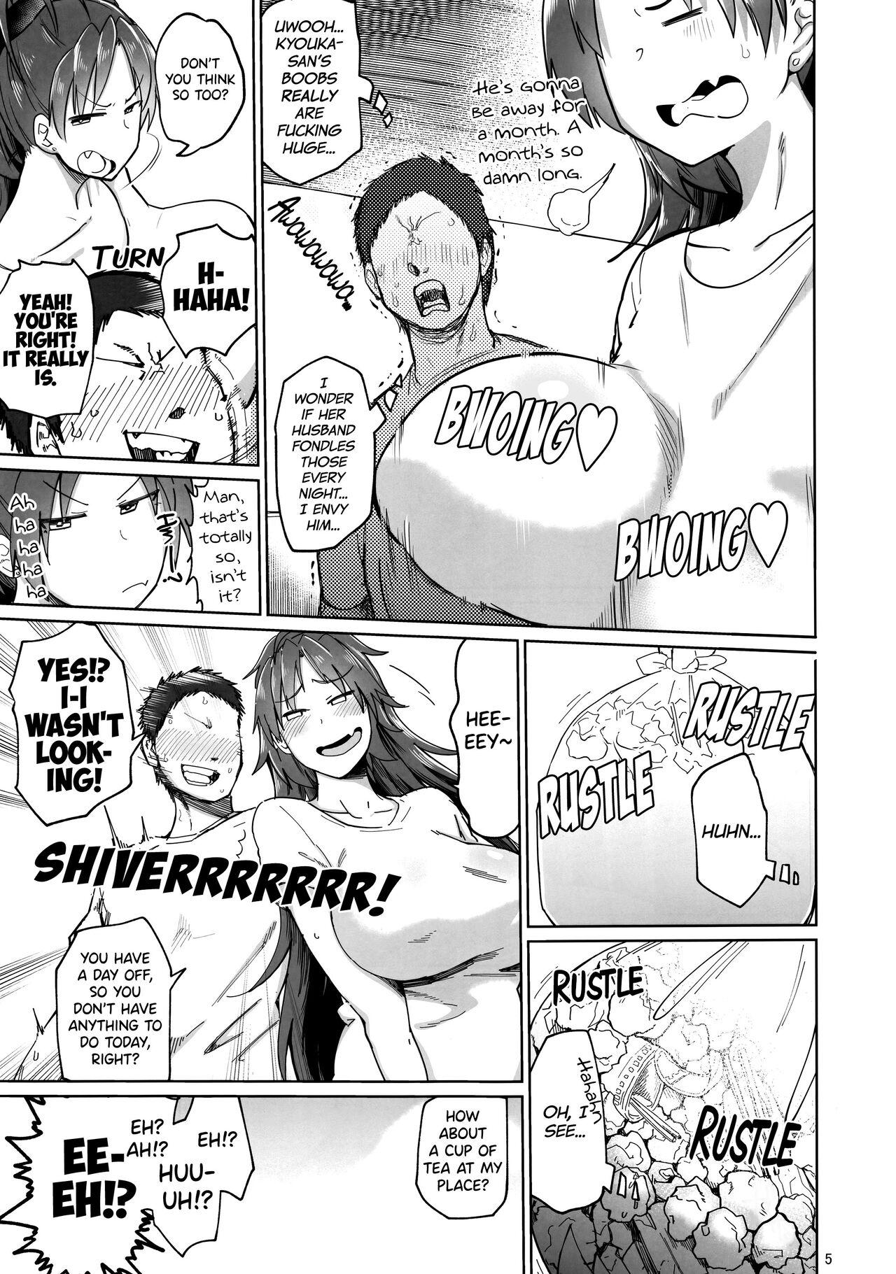 Otonari no... Moto Sakura-san - Page 4