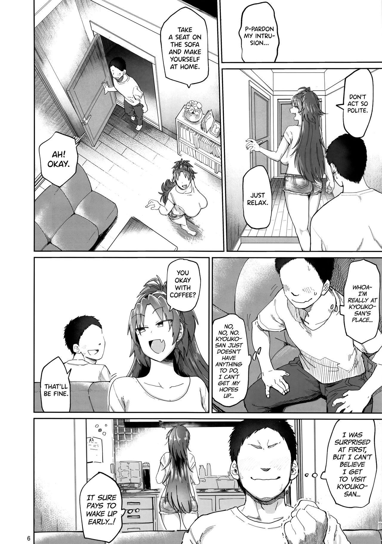 Otonari no... Moto Sakura-san - Page 5