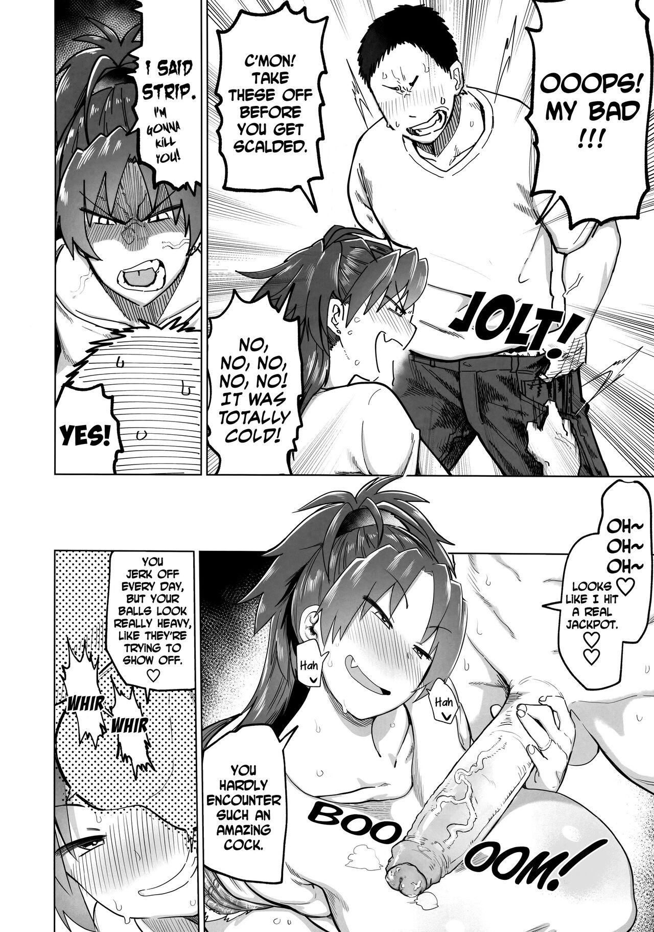 Otonari no... Moto Sakura-san - Page 7