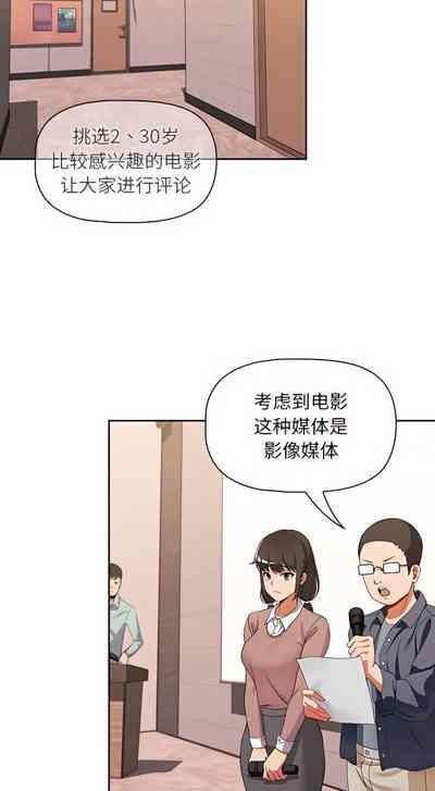 欢迎加入粉丝团！ |  歡迎加入粉絲團！1-60 END 10