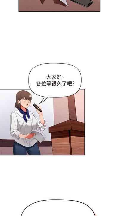 欢迎加入粉丝团！ |  歡迎加入粉絲團！1-60 END 4