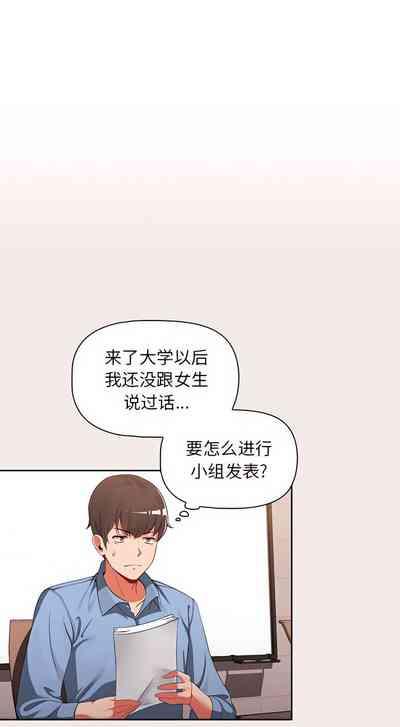 欢迎加入粉丝团！ |  歡迎加入粉絲團！1-60 END 5