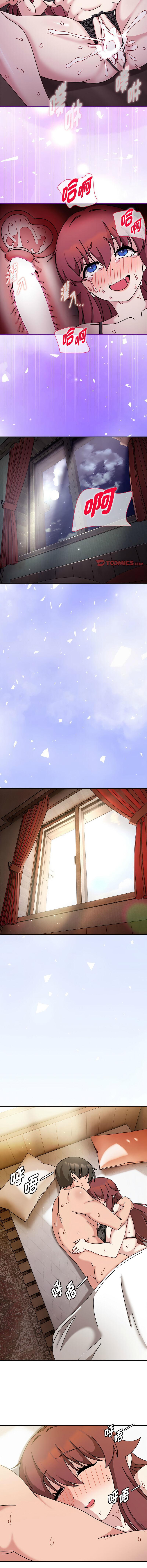 欢迎加入粉丝团！ |  歡迎加入粉絲團！1-60 END - Page 652