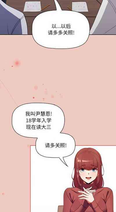 欢迎加入粉丝团！ |  歡迎加入粉絲團！1-60 END 6