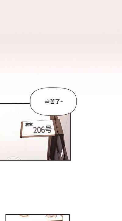 欢迎加入粉丝团！ |  歡迎加入粉絲團！1-60 END 8