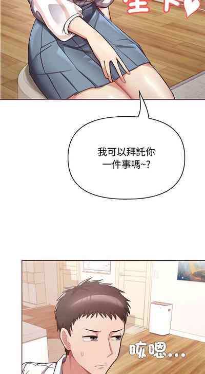 这公司归我了 | 这家公司归我管  | 這公司歸我了 | 這家公司歸我管  1-7 5