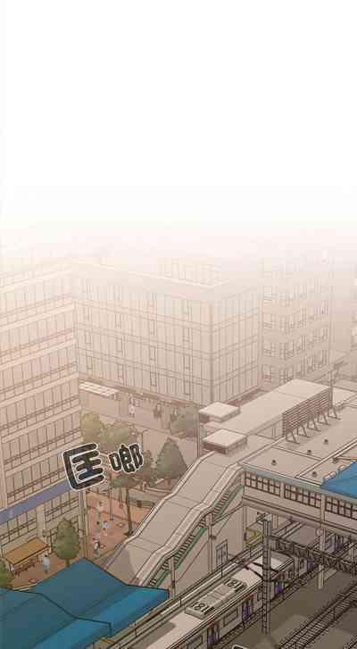 在公司偷偷爱 | 在公司偷偷愛 1-8 3