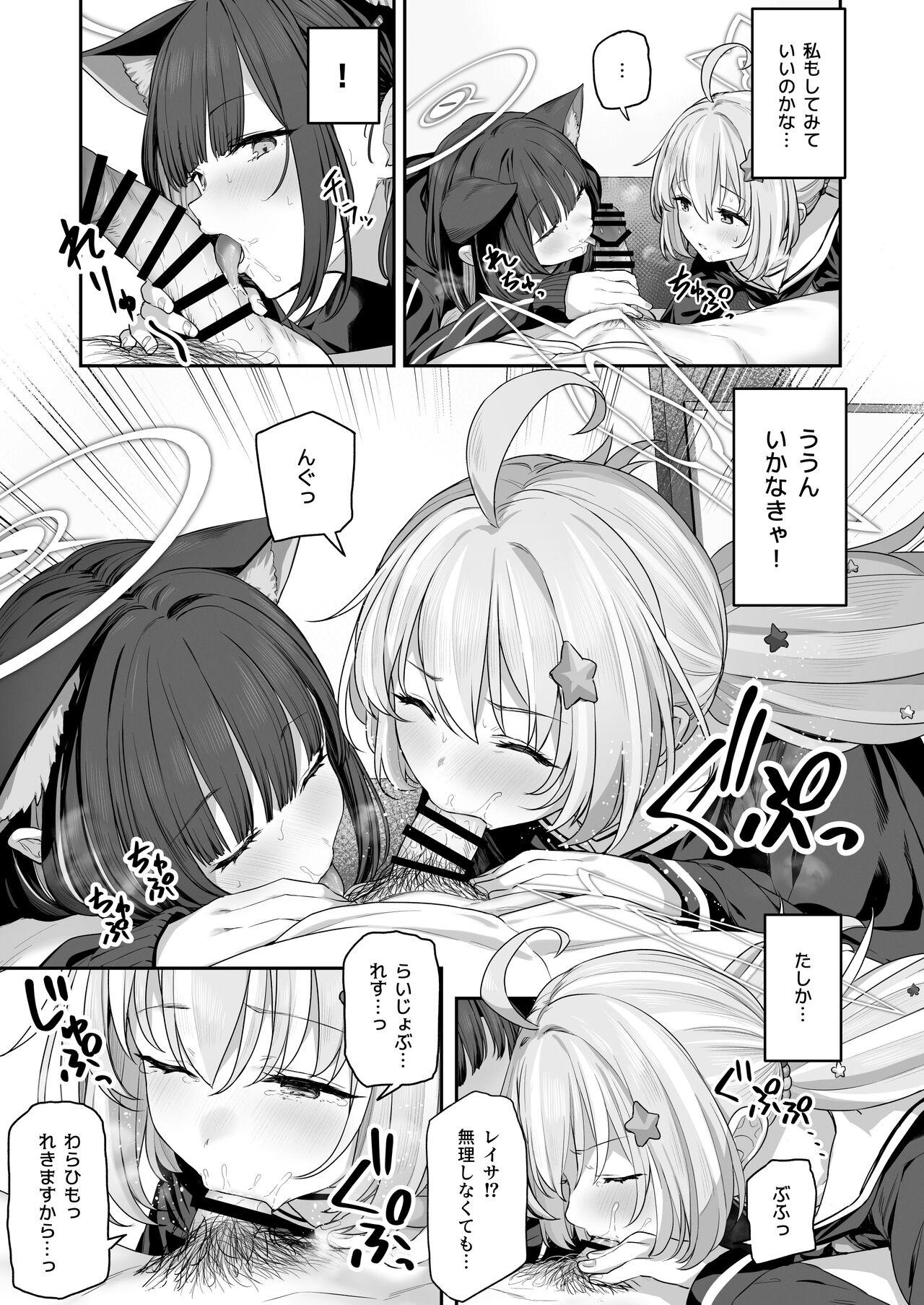 Tokoton Yacchau Kyouyama Kazusa 2 - Page 11