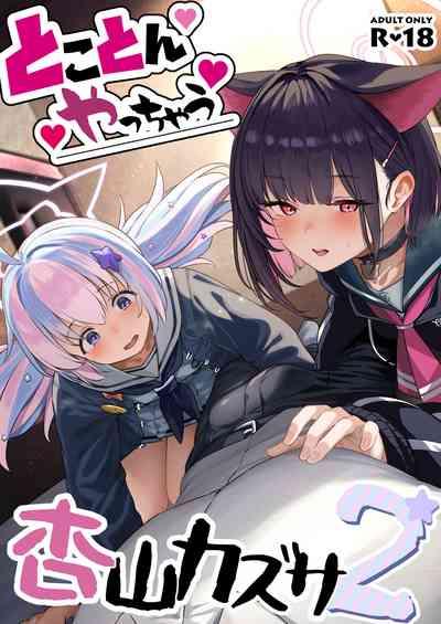 Tokoton Yacchau Kyouyama Kazusa 2 1