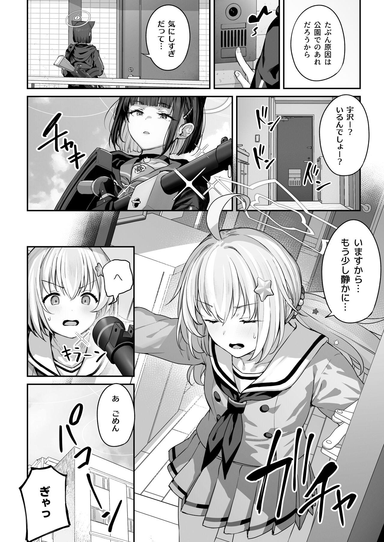 Tokoton Yacchau Kyouyama Kazusa 2 - Page 4