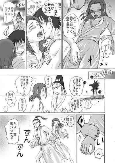 Takami ni Noborou! 10