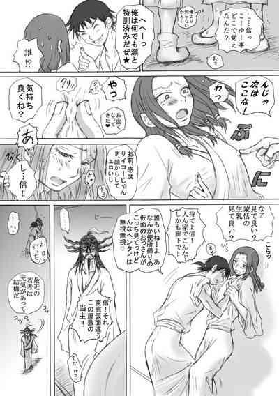 Takami ni Noborou! 9