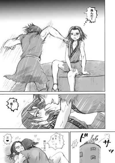 Kaze no Kanata 6