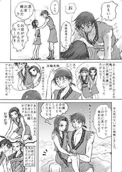 Kaze no Kanata 8