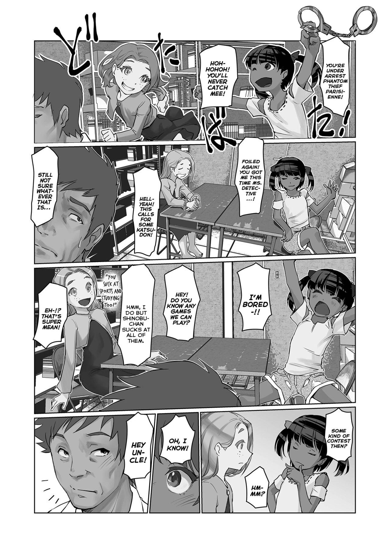 [月光] 手錠くすぐり我慢対決！ (デジタルぷにぺどッ! Vol.26) [英訳] - Hentaiaz.com - 2