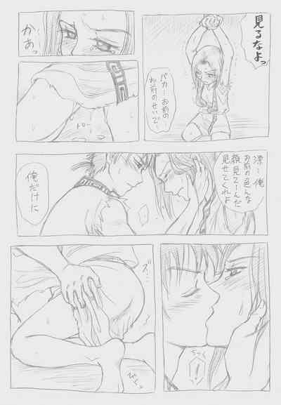 Secret training 10