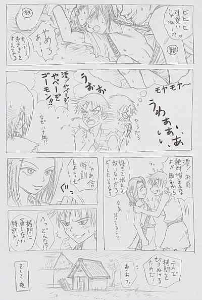 Secret training 2