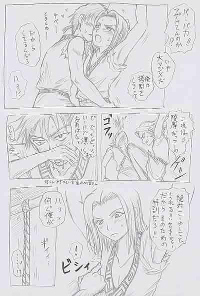 Secret training 5